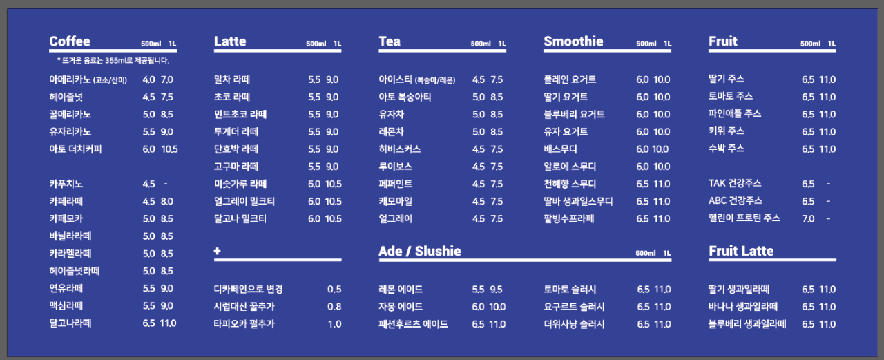 카페 아토 이미지