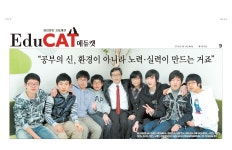 대치수학교습소