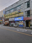 수지공인중개사사무소