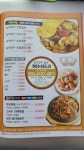 납작만두덮은찜닭&닭도리