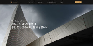 성우프라임매니지먼트
