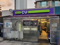 CU 행신휴먼시아점