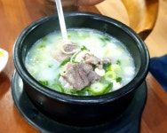 성거소머리국밥