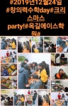 한솔수학교실 옥길에이스보습학원
