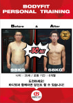 바디핏 PT/필라테스 삼계점