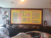 대머리곱창 수유점