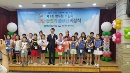 다빈치미술학원