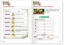 다비수 영재원 수학 교습소