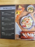 스시마시토 대곡점