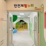 안성시육아종합지원센터