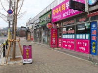 자이시티공인중개사사무소