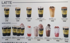 메가MGC커피 김포북변점