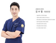 에이징엘 성형외과의원