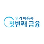 우리금융캐피탈 서울센터 개인금융지점
