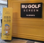 알유휘트니스 중동점