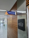 한국오토시스템