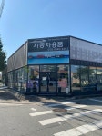 루마 버텍스 썬팅 증평점