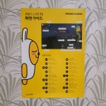 광주국제스크린골프
