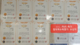한솔수학교실 옥길에이스보습학원