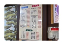 정이품식당