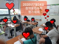 한솔수학교실 옥길에이스보습학원