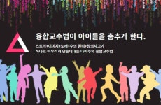 다비수 영재원 수학 교습소