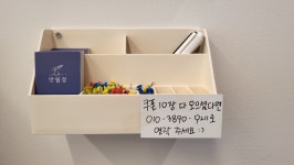 24시무인카페 만월경 우이천점