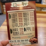 족발의장인 족장 울산남구점