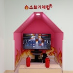 안성시육아종합지원센터