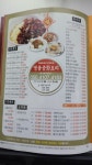 명품중화요리