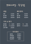 쁘띠네일