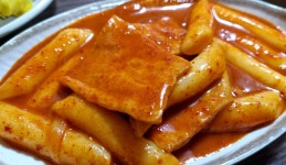 행복한떡볶이집