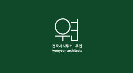 건축사사무소우연