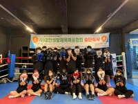 이천철권복싱체육관