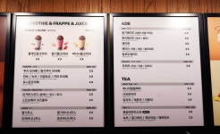 메가MGC커피 신자초사거리점
