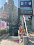 에너짐 공항점