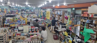 알파문구 강릉점