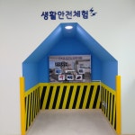 안성시육아종합지원센터