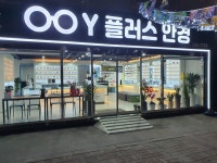와이플러스안경