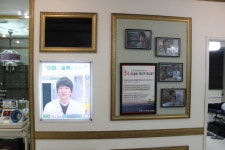 노은바로한의원