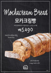 베이커리팩토리