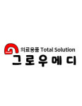 그로우메디