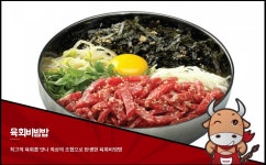 차돌풍 명지국제신도시점