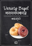베이커리팩토리