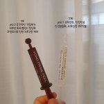 수앵들라뽀 에스테틱 | 수에스테틱 운정점