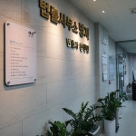 법률사무소변호사황현민법률사무소 | 법률사무소 명지 황현민 변호사 사무소