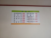 별미칼국수