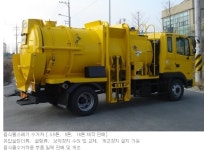 한빛특장정비