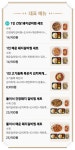 정성 갈비찜도시락 부평점