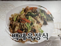 샘터골